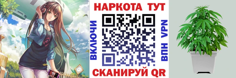 Все наркотики Новосокольники Cocaine  Мефедрон  blacksprut рабочий сайт  Марихуана  ГАШ 