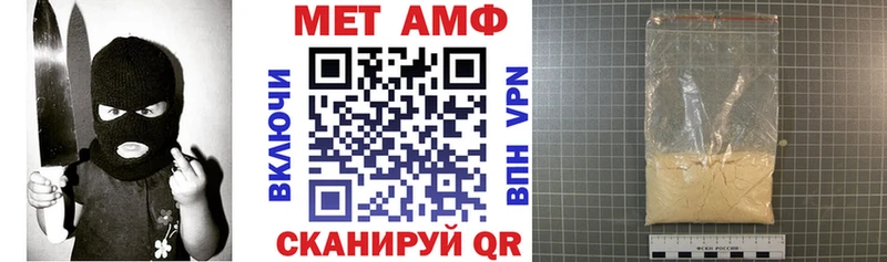 OMG   Новосокольники  Amphetamine Розовый 