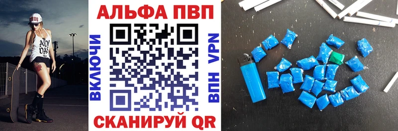 Alfa_PVP СК  Новосокольники 