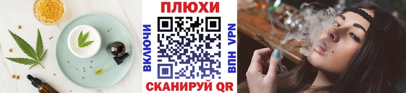 Печенье с ТГК конопля  что такое наркотик  Новосокольники 