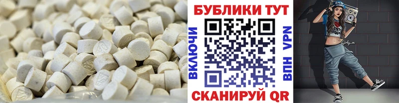 магазин  наркотиков  Новосокольники  ЭКСТАЗИ круглые 