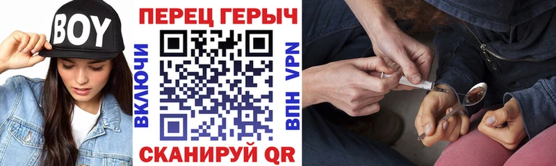 Героин гречка  Новосокольники 