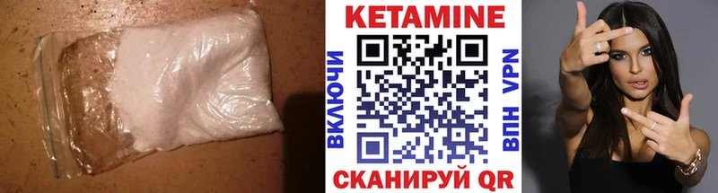 МЕГА ТОР  Новосокольники  даркнет какой сайт  КЕТАМИН ketamine 