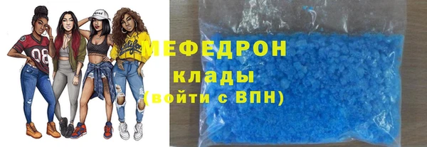 прущая мука Бородино