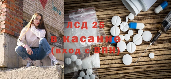гашик Бугульма