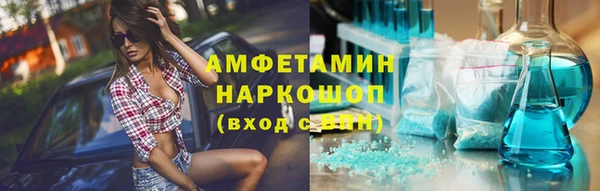гашик Бугульма