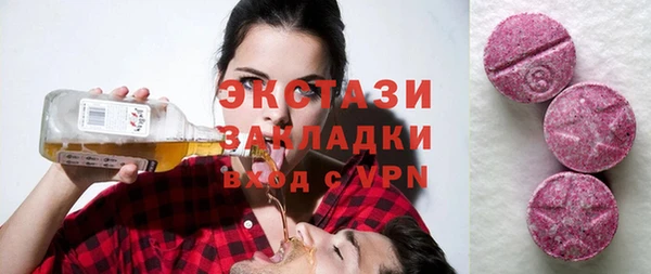 ГАЛЛЮЦИНОГЕННЫЕ ГРИБЫ Верея
