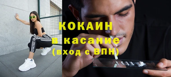 кокаин VHQ Верхний Тагил