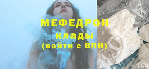 mdma Верхнеуральск