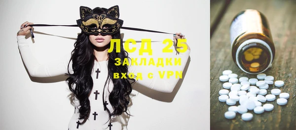 мяу мяу кристалл Бронницы