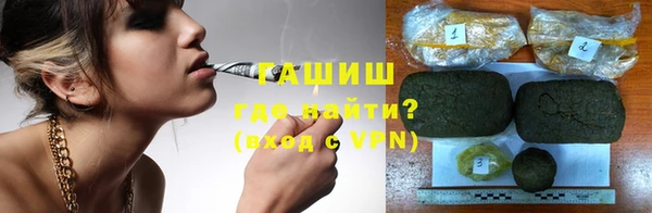 мяу мяу кристалл Бронницы