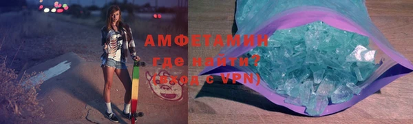 мяу мяу кристалл Бронницы