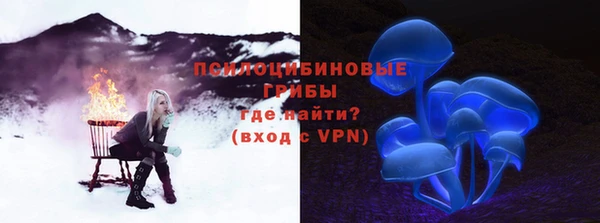 мяу мяу кристалл Бронницы