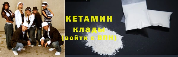 гашик Бугульма