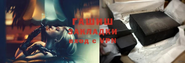 ГАЛЛЮЦИНОГЕННЫЕ ГРИБЫ Верея
