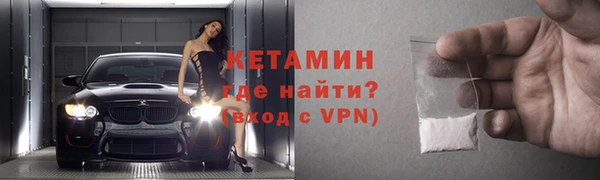 прущая мука Бородино