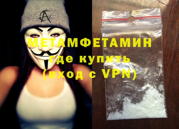 гашик Бугульма