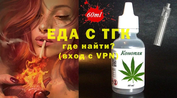 прущая мука Бородино