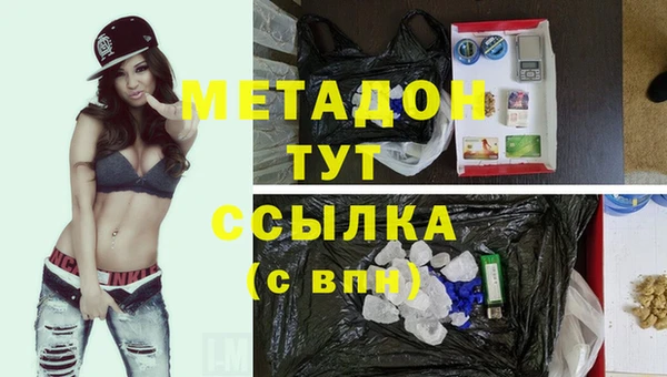 кокаин VHQ Верхний Тагил