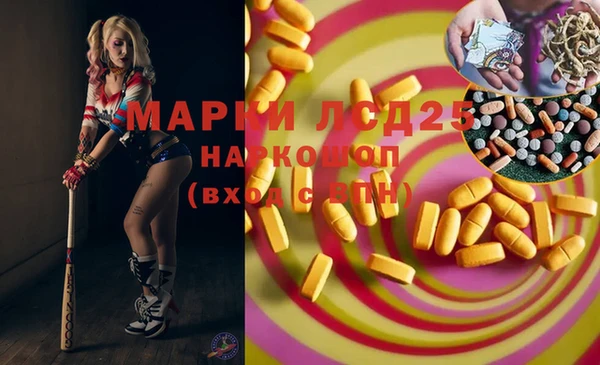 мяу мяу кристалл Бронницы