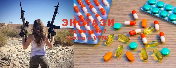 mdma Верхнеуральск