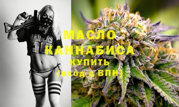 мяу мяу кристалл Бронницы