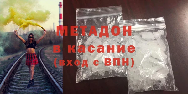 мяу мяу кристалл Бронницы