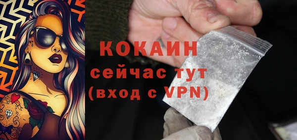 гашик Бугульма