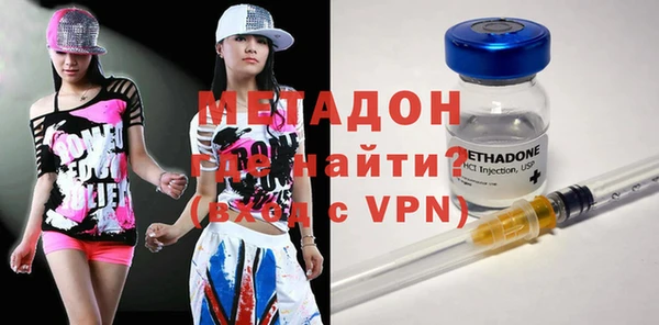 мяу мяу кристалл Бронницы