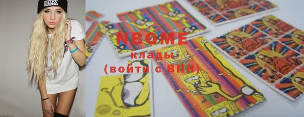 гашик Бугульма