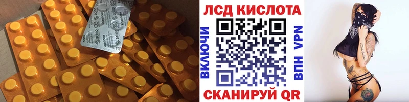 LSD-25 экстази кислота  МЕГА как войти  Новосокольники 