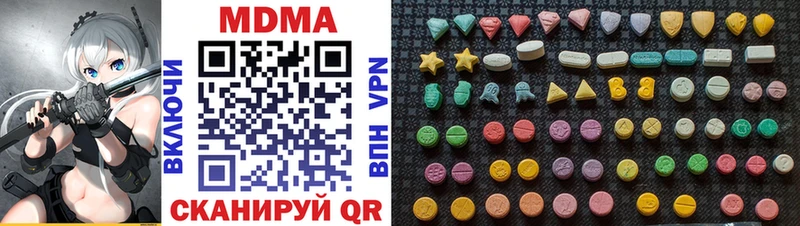 MDMA Molly Новосокольники
