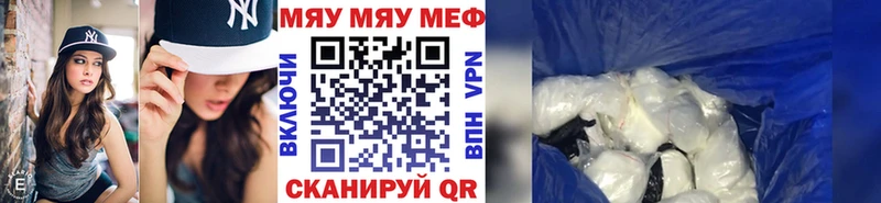 Мефедрон кристаллы  Новосокольники 