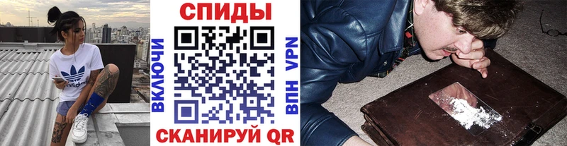 Первитин винт  Новосокольники 