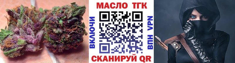 ТГК Wax  где можно купить   Новосокольники 